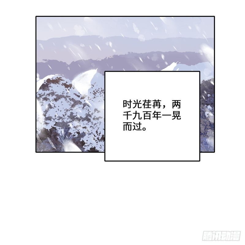 白秋然特别番外篇07（完）71