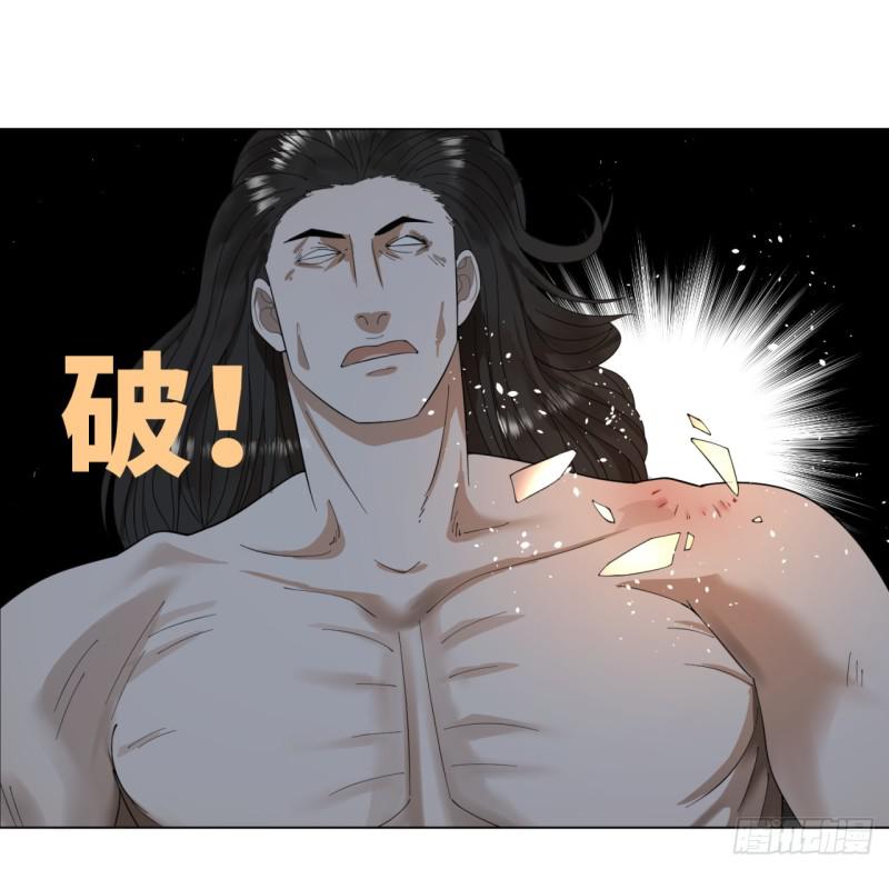 39回 太子之死21