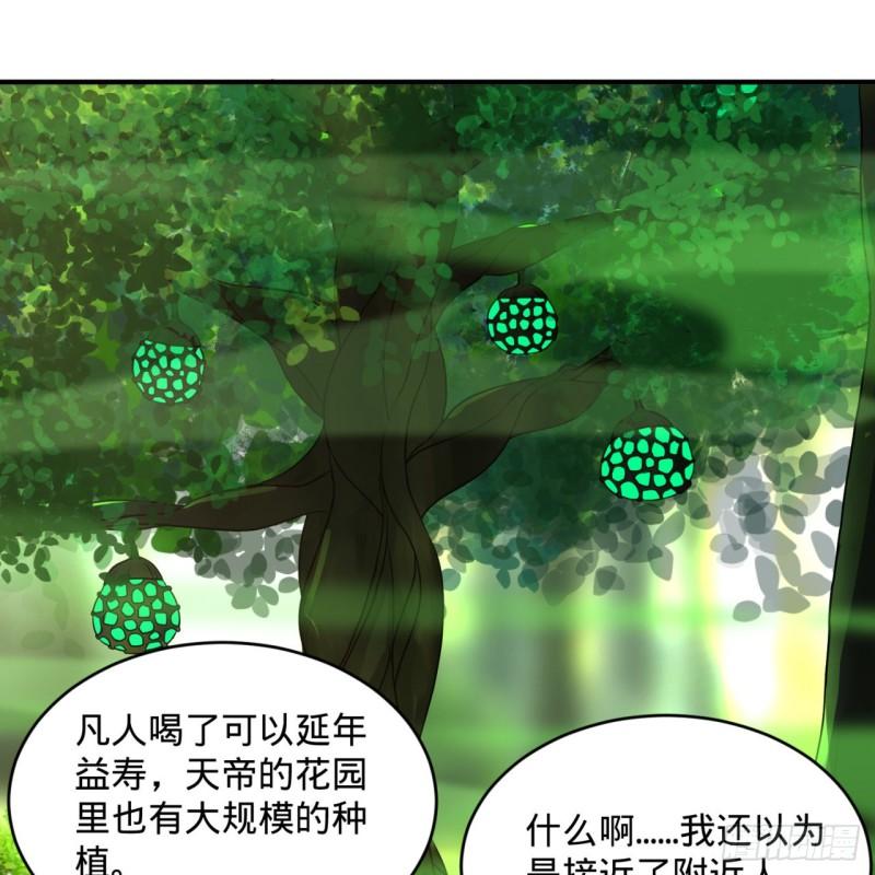 127回 尿死龙55