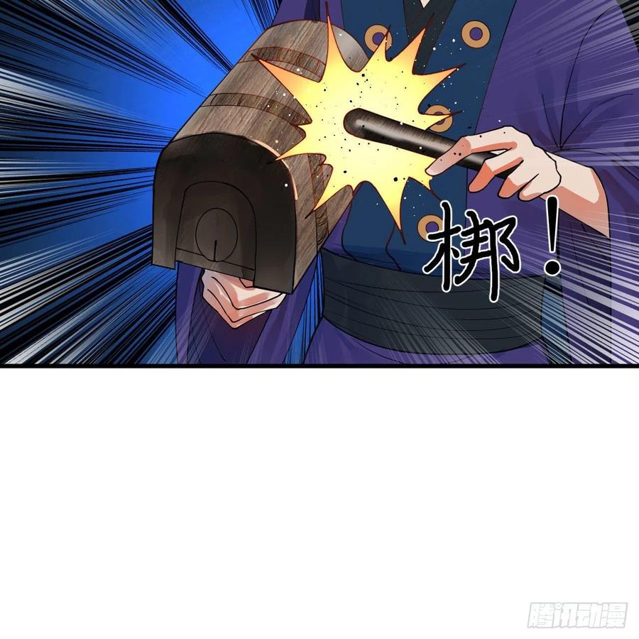 269回 唉呀妈呀可算是解脱了10
