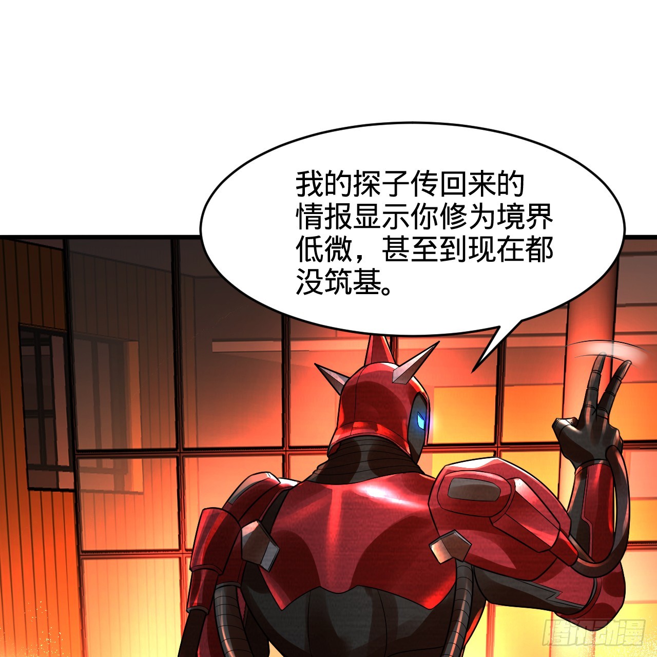 323回 大兄弟你在作大死59