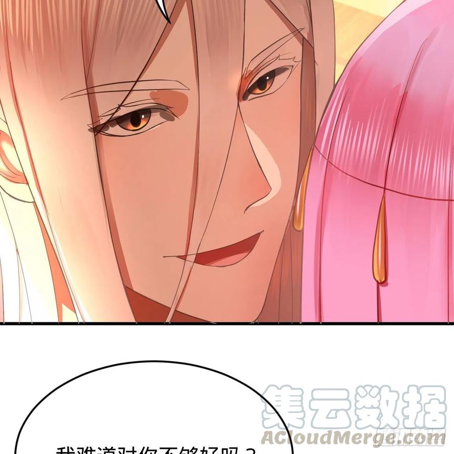211回 给你一点福利12