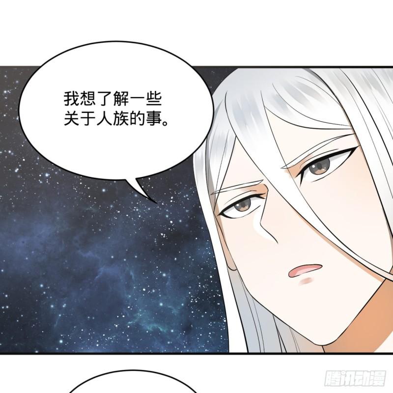 136回 前朝余孽39