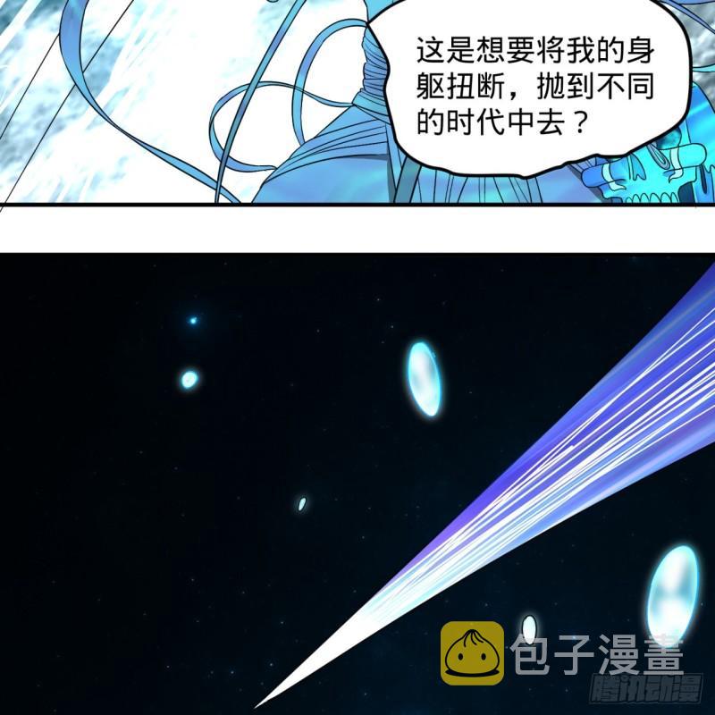 126回 我有真元啦！3