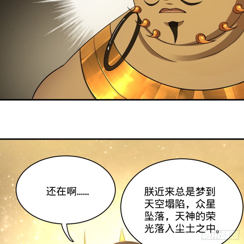 150回 湛然秋水69
