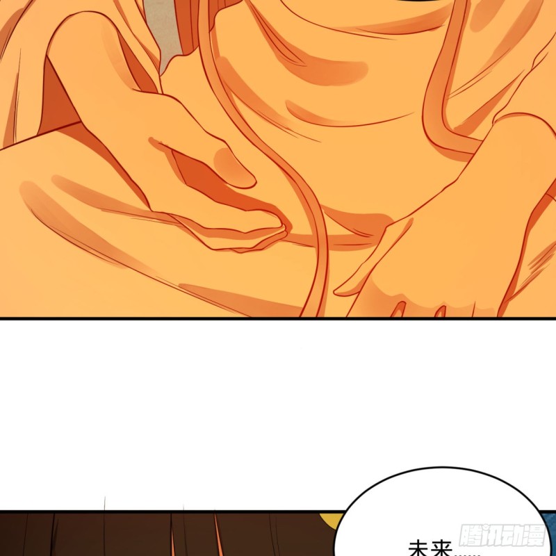 168回 迟来的蜜月34