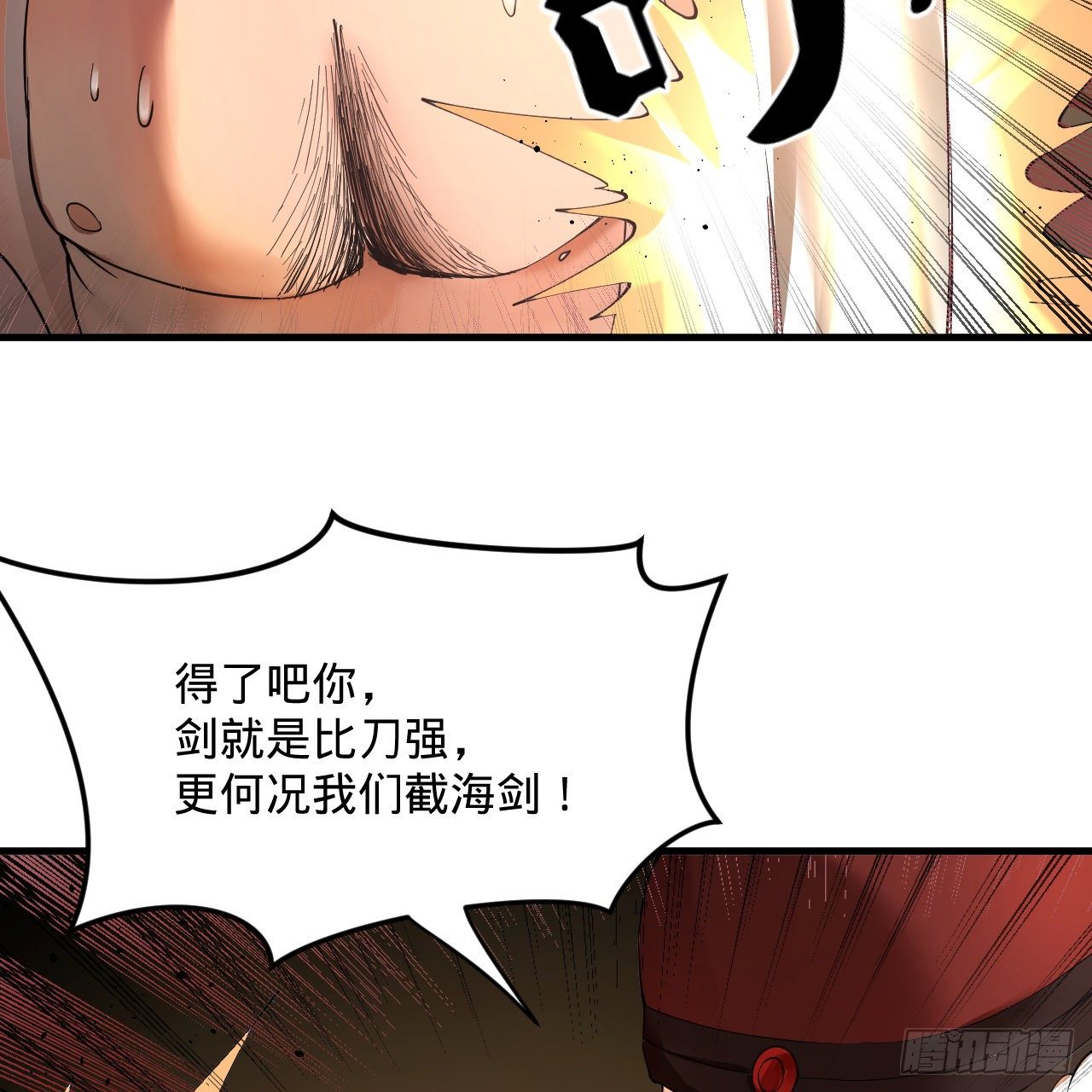 278回 兴趣使然的传教士21