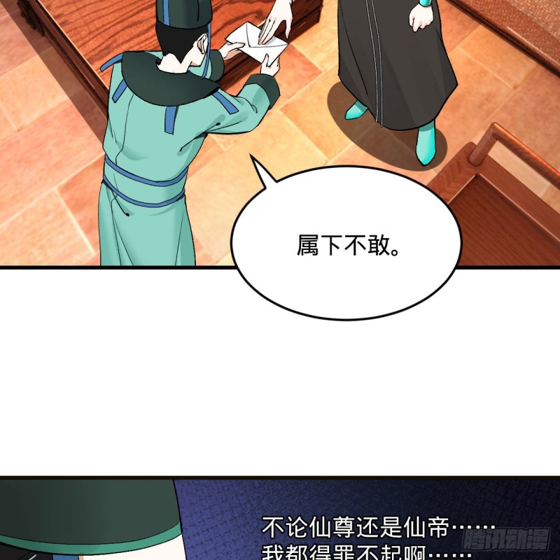 238回 掘墓人32