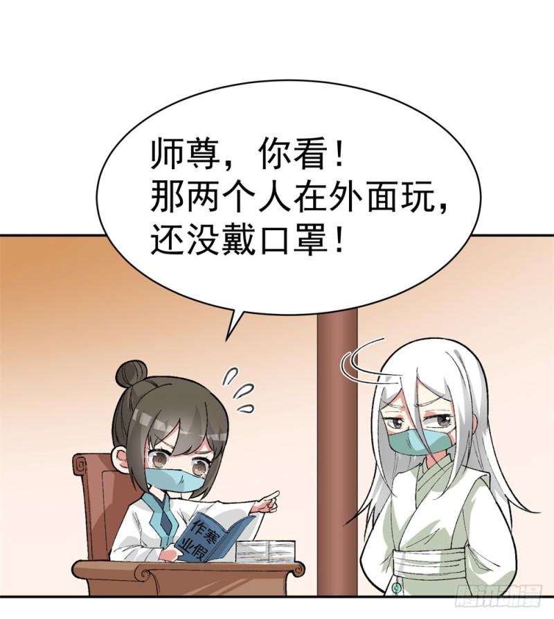 新作联动番外0