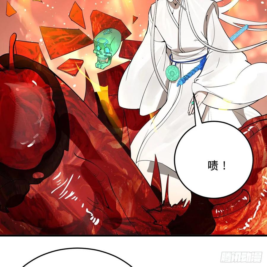 264回 钢板的大胸？！39