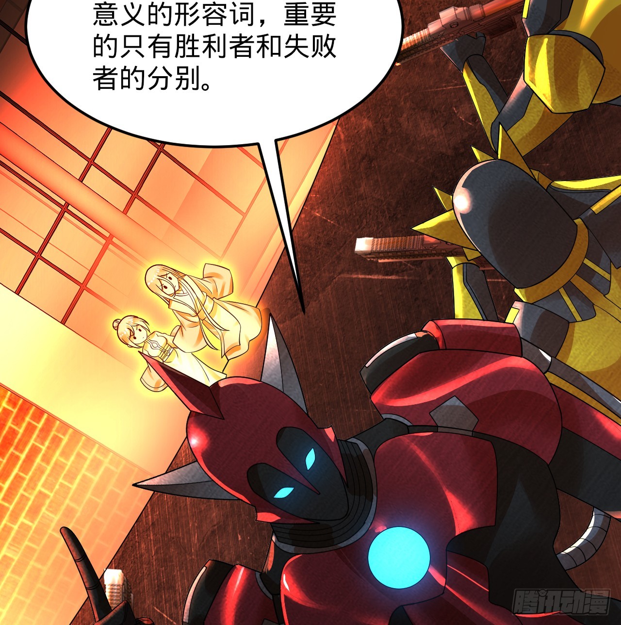 323回 大兄弟你在作大死75