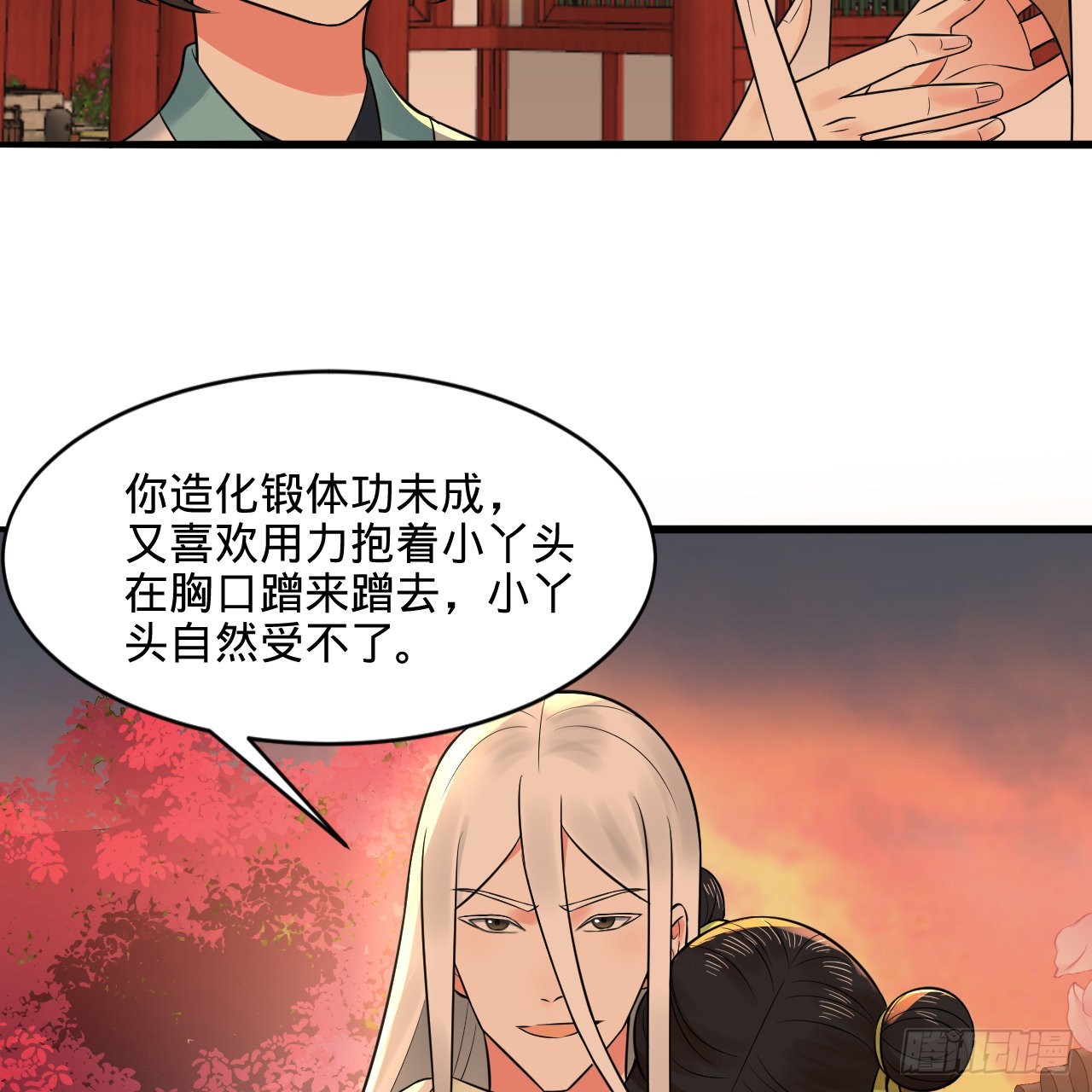 291回 时机成熟探索意识领域6
