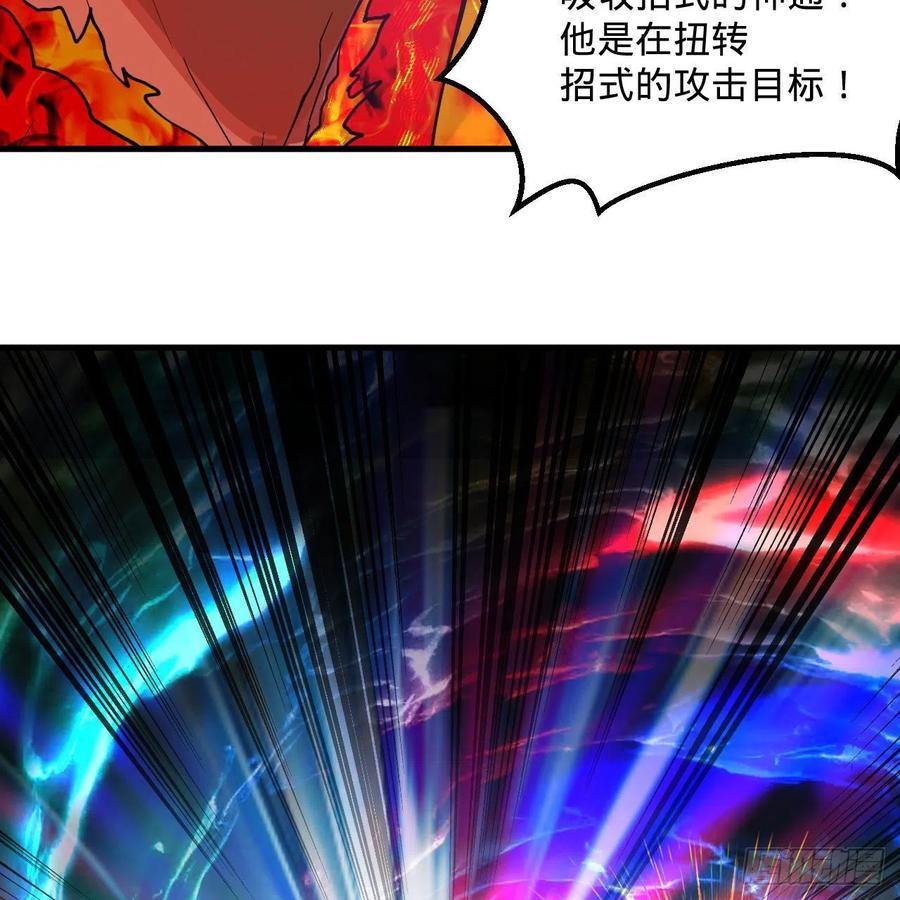 254回 以一敌四81