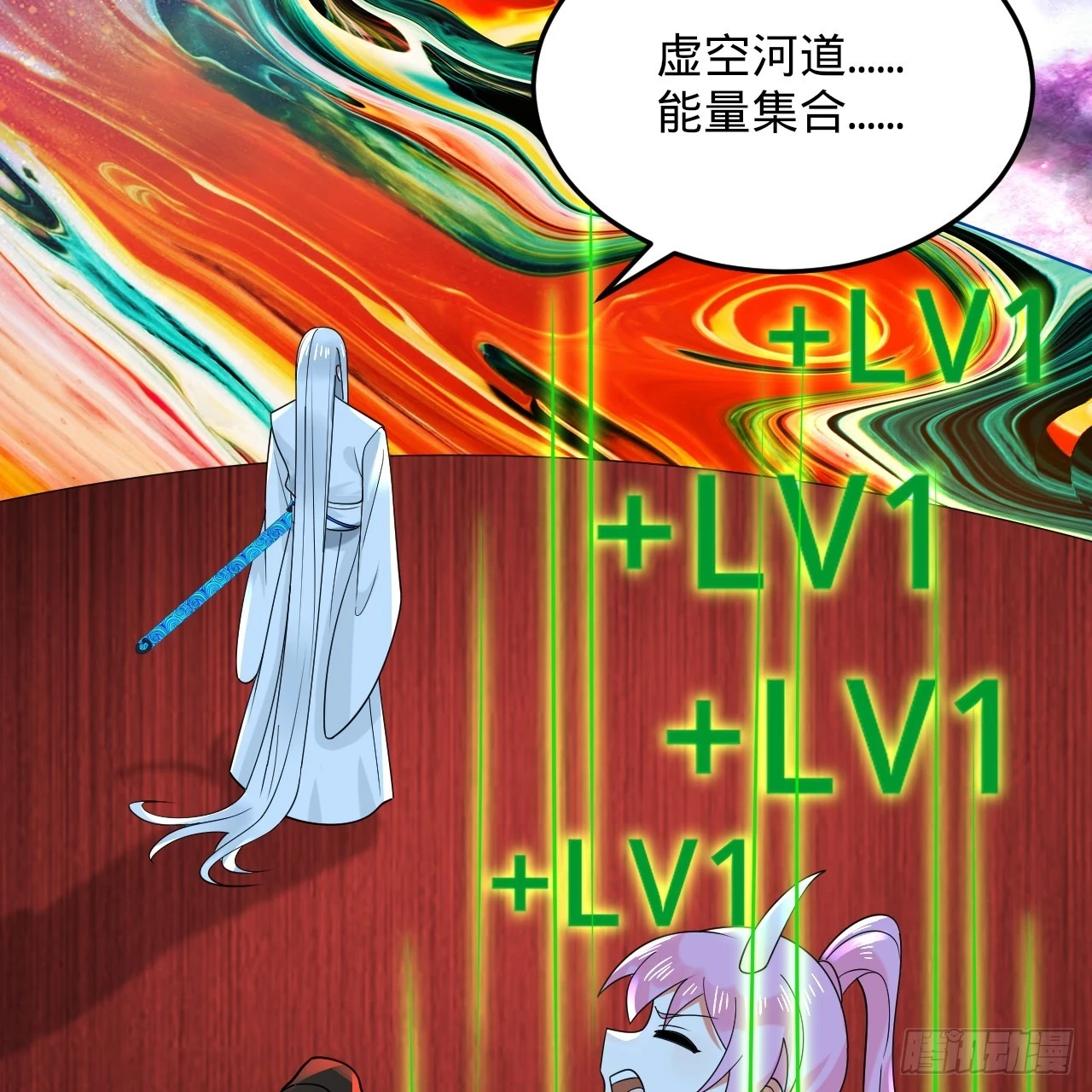 344回 虚河境52