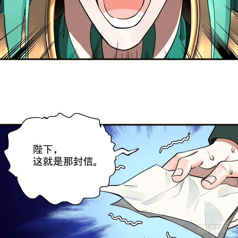 238回 掘墓人53