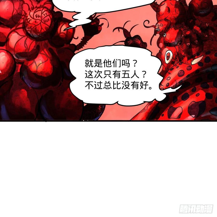 270回 白立入轮回81