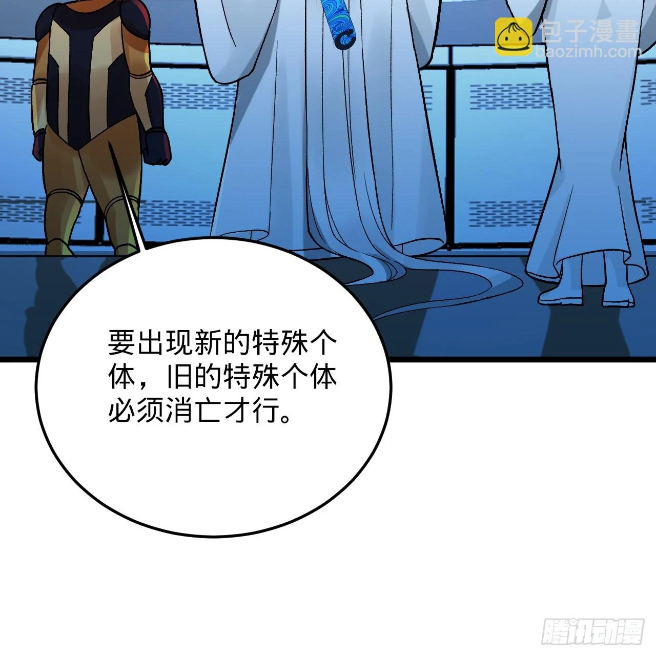344回 虚河境118