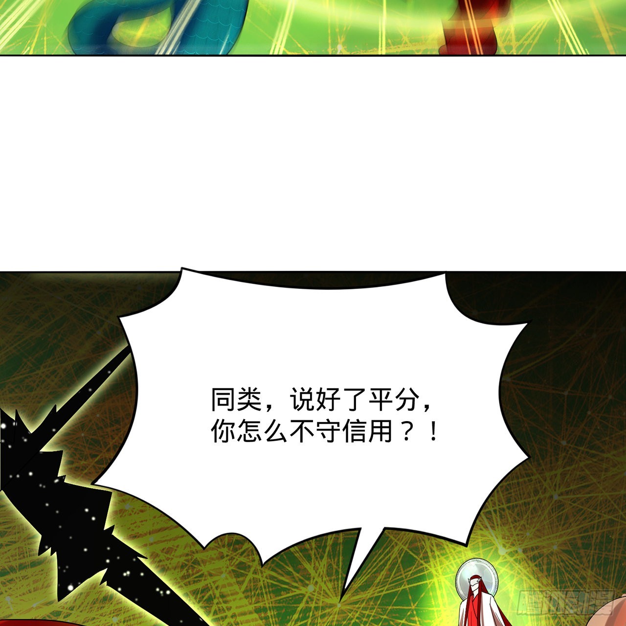 294回 他这么猛！47