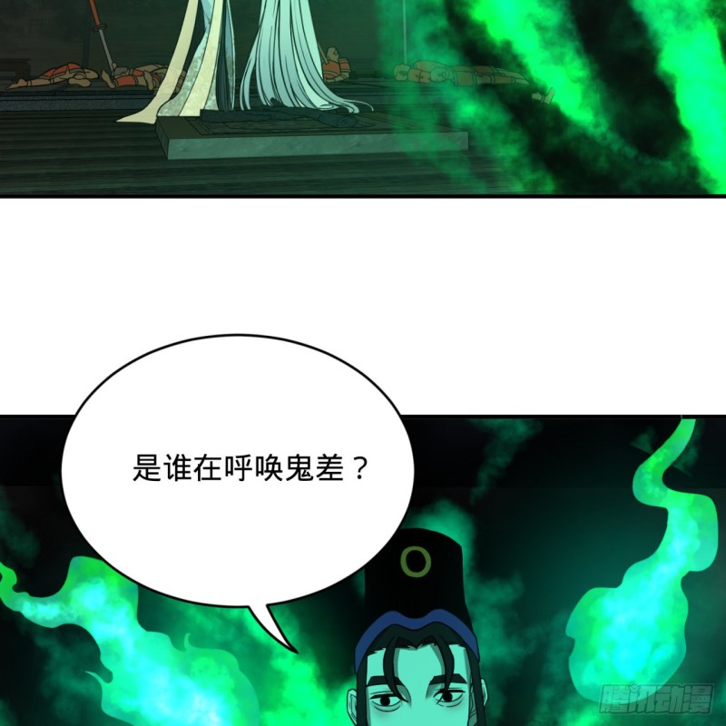 187回 怕鬼的姜兰76