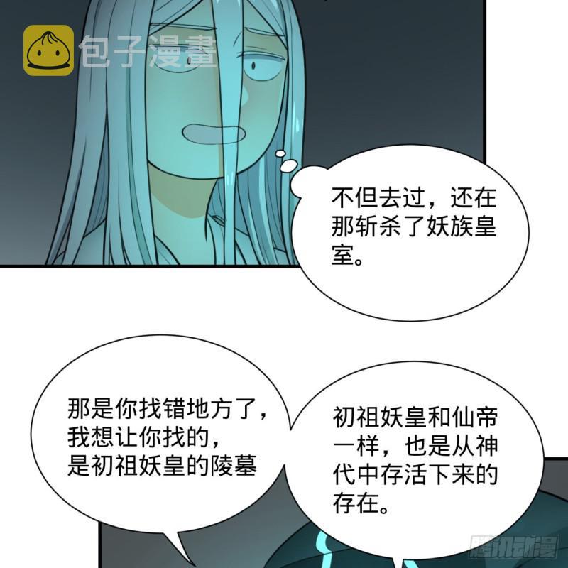 90回 一线希望23