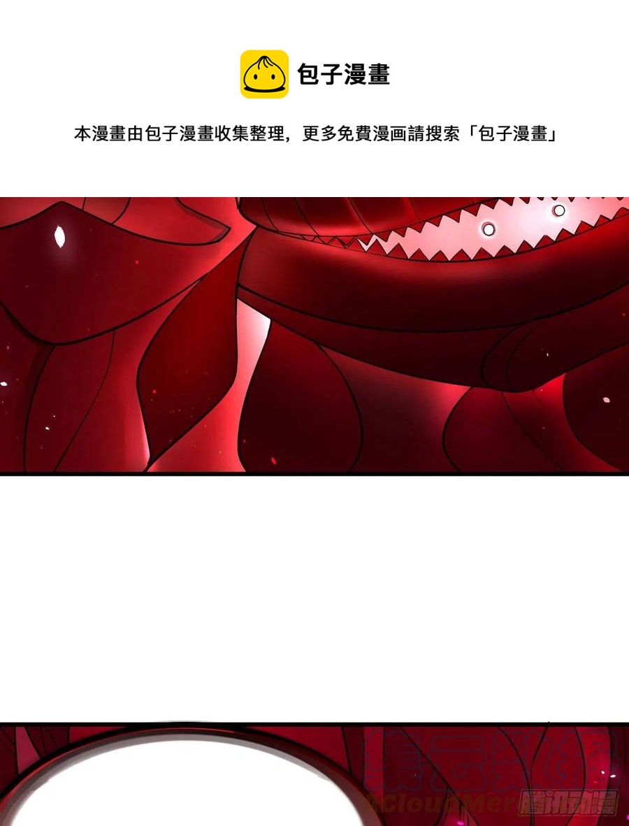 271回 看不到自己的脚！80