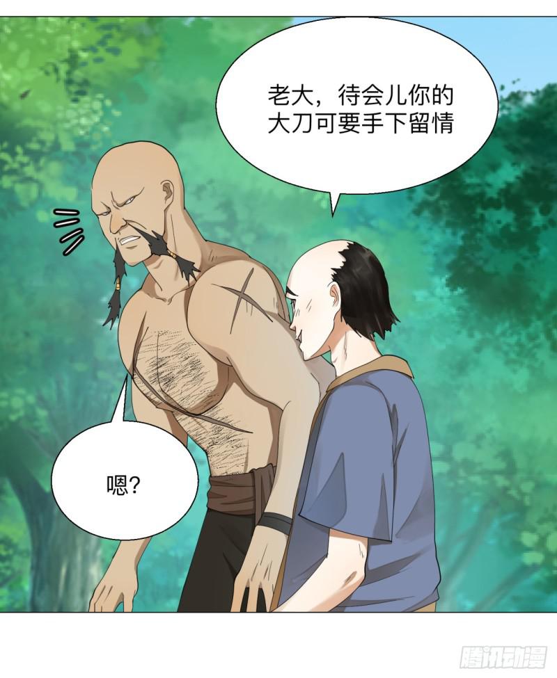 04回-今朝风日好34