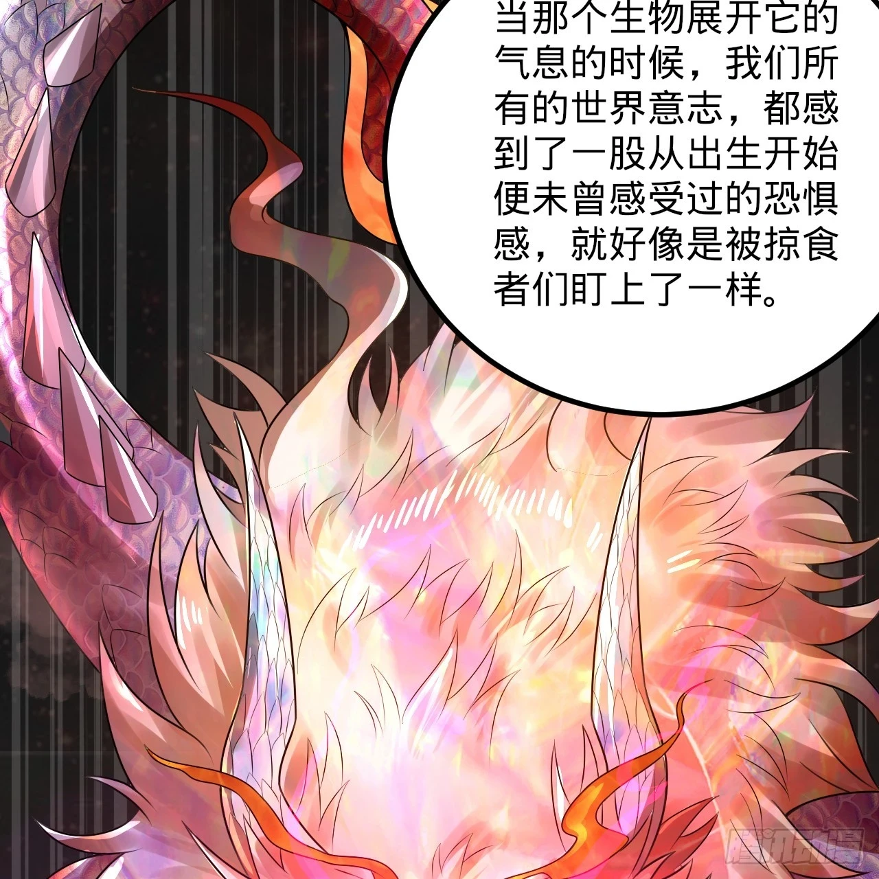 340回 食屎啦扑街仔！31