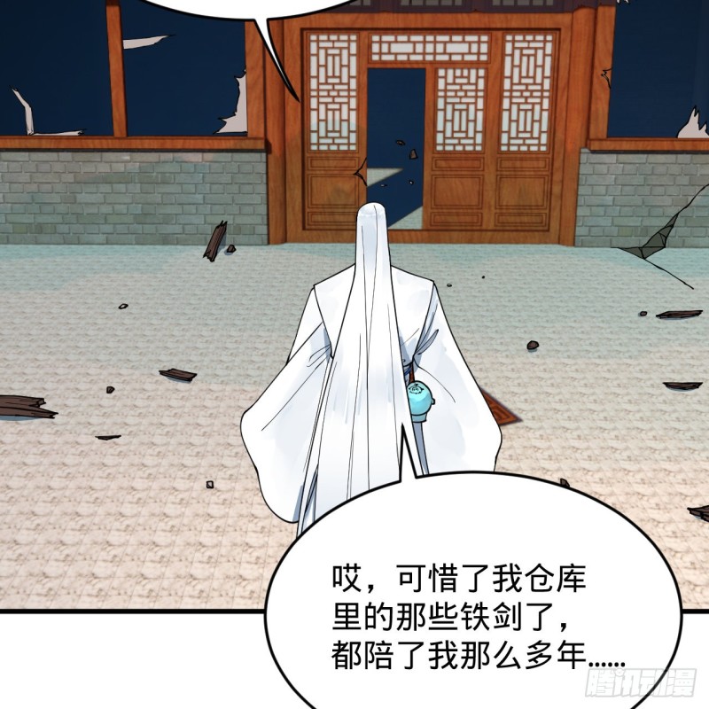 218回 清理门户13
