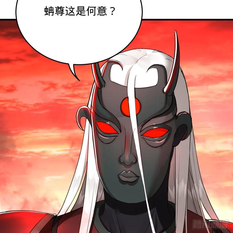 203回 拜见鬼帝！52