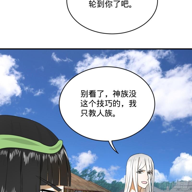 141回 我相信你了35