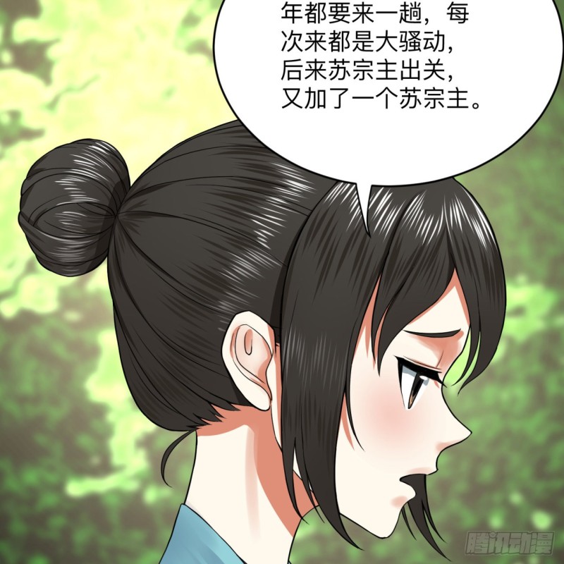 177回 女大不中留46