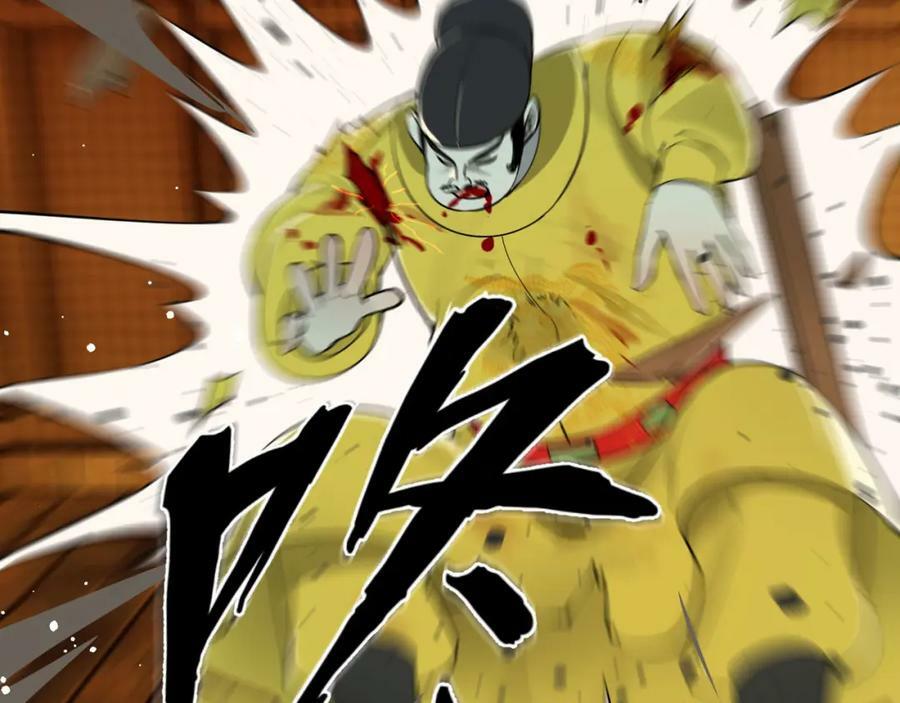 第281话 烟波钓鱼叟14