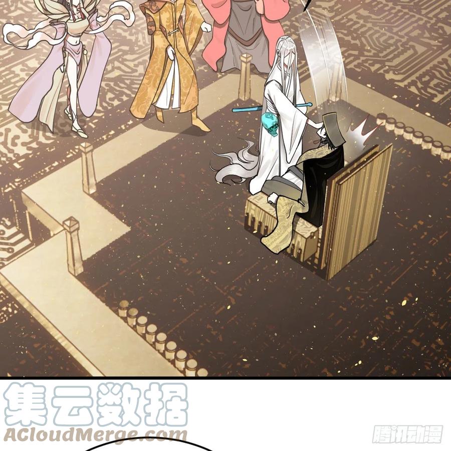 244回 帝阙台81