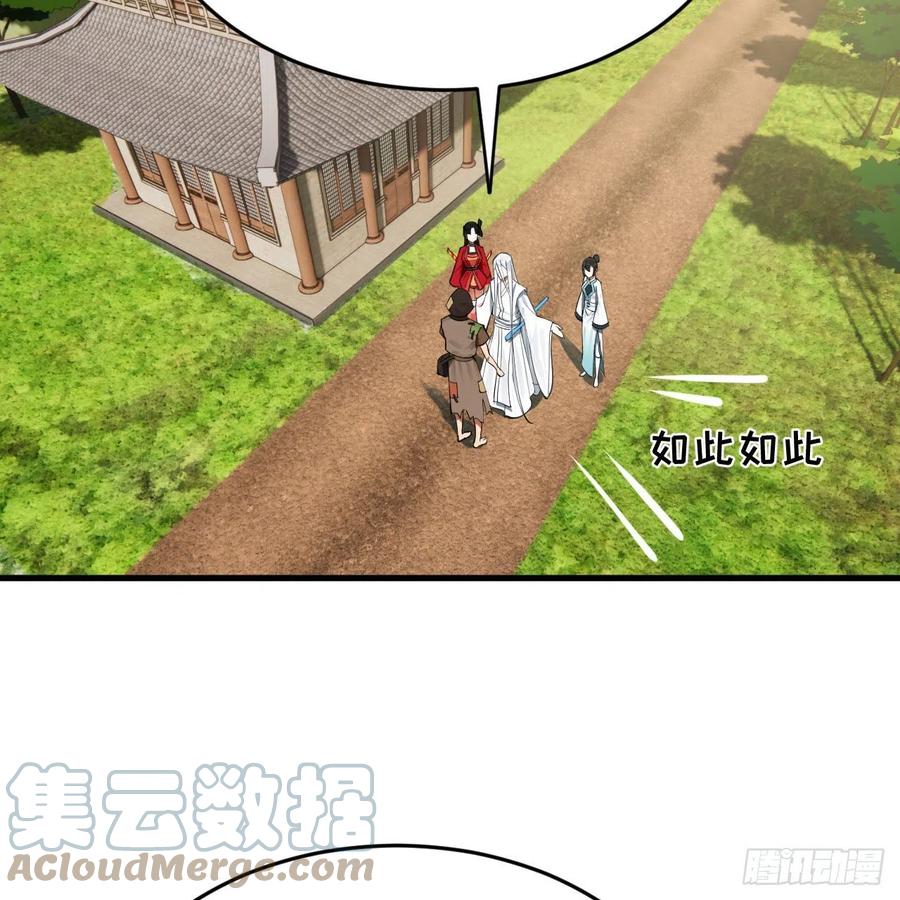 273回 我拜我自己66