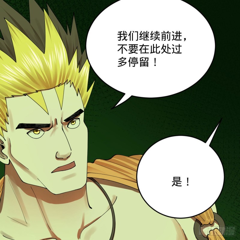 220回 天帝园圃，槐江之山55