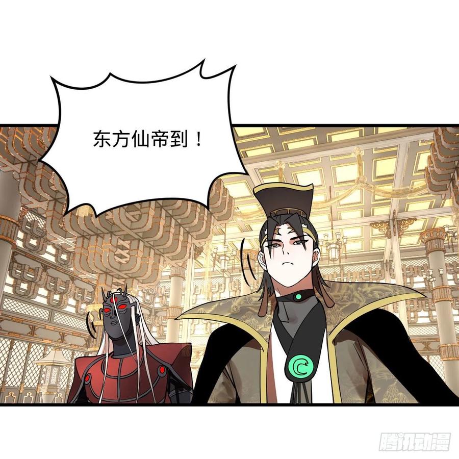 251回 五帝会晤111