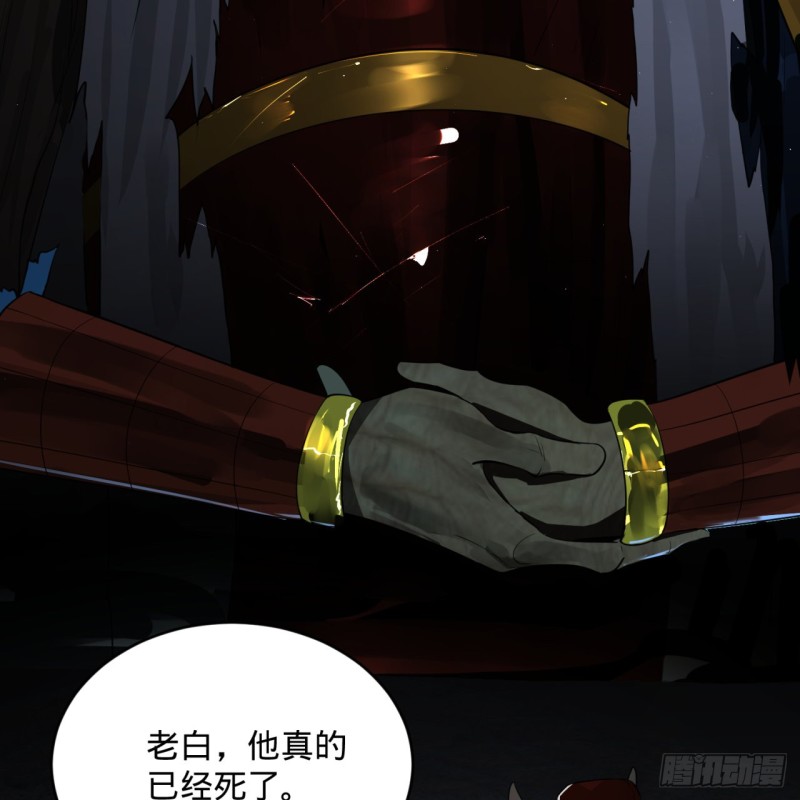 153回 初代天妒之死28