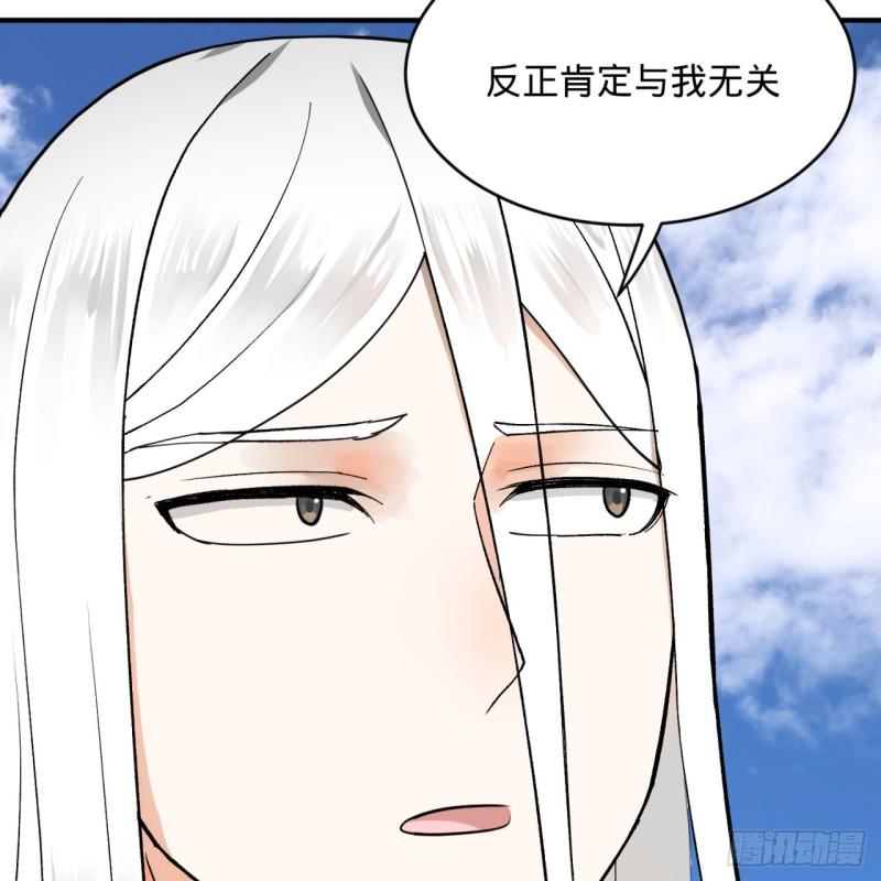 127回 尿死龙85