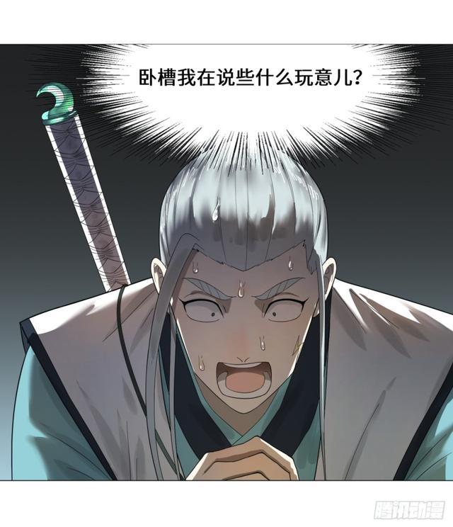 25回 小崽子们搞事情啊242