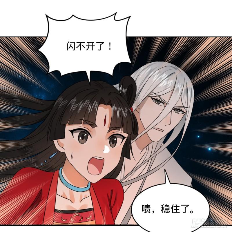 122回 苏醒的巨神68