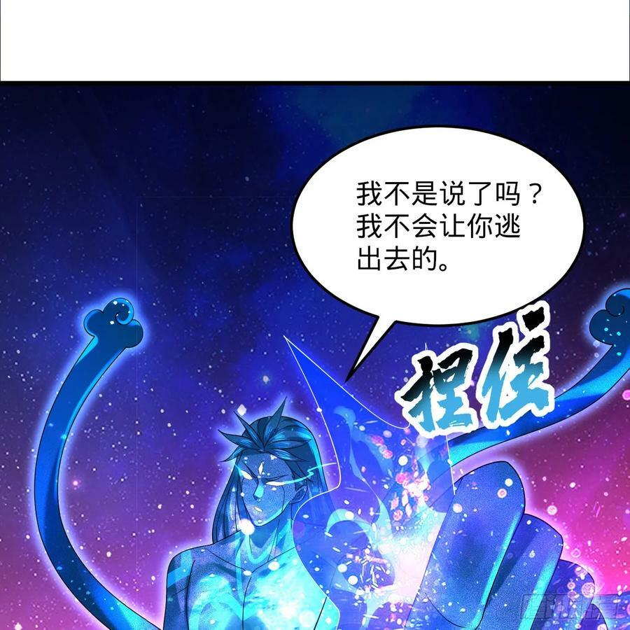 353回 全员修炼准备45