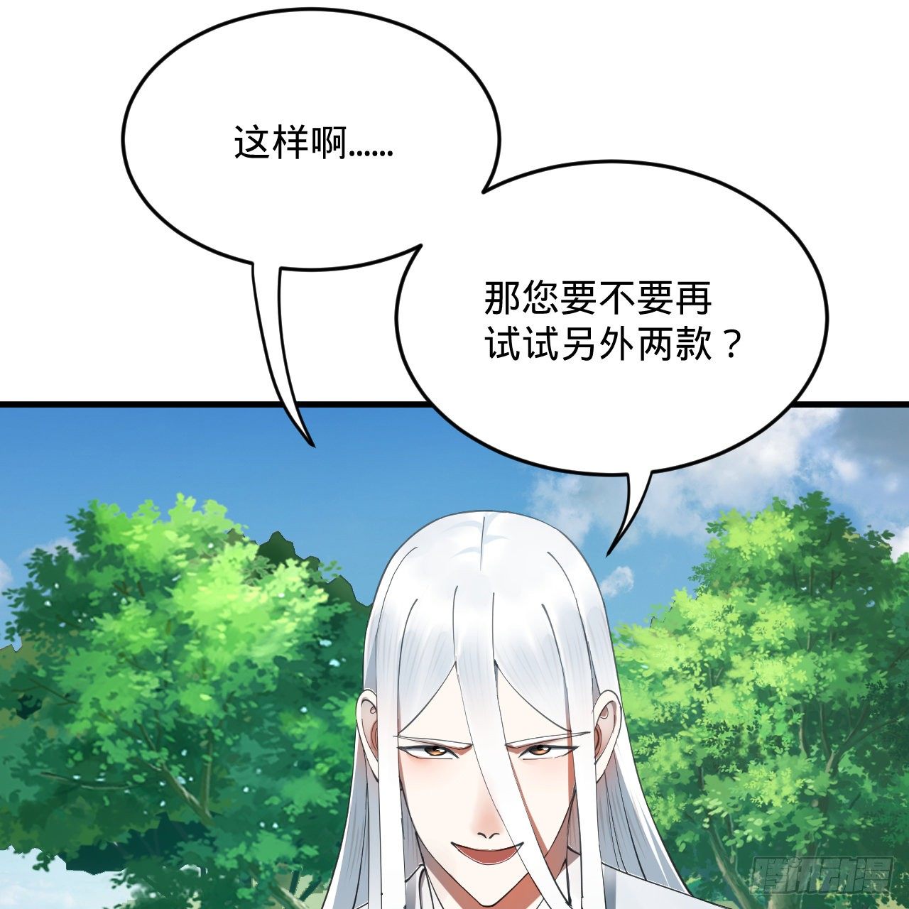 278回 兴趣使然的传教士51