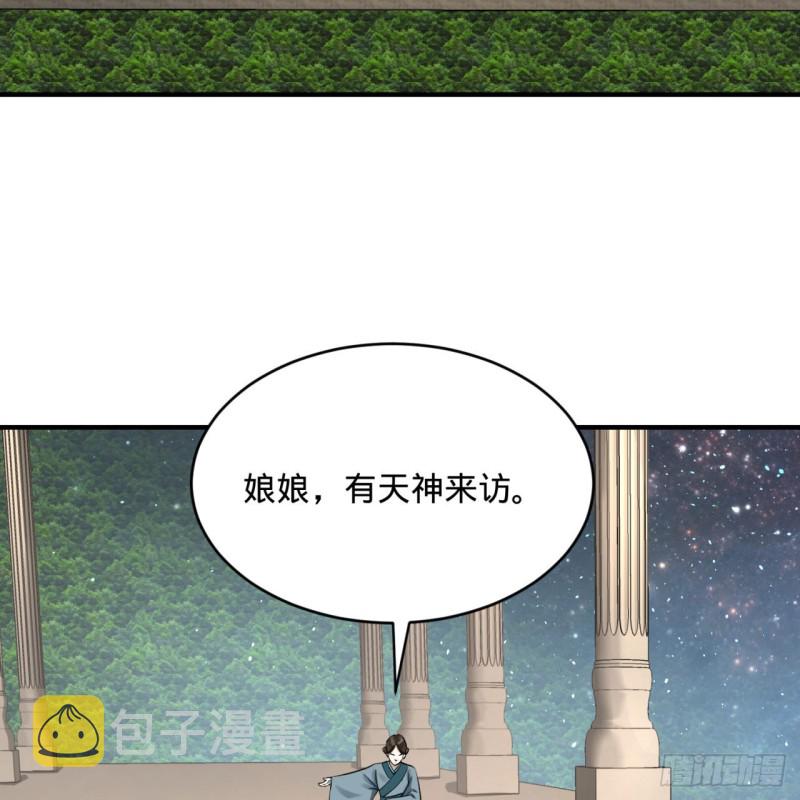 149回 舍身求剑32