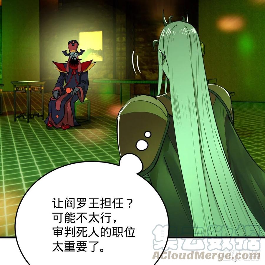 209回 先看筑基功法吧！28