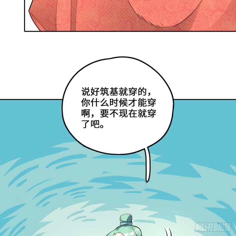 白秋然特别番外篇07（完）66
