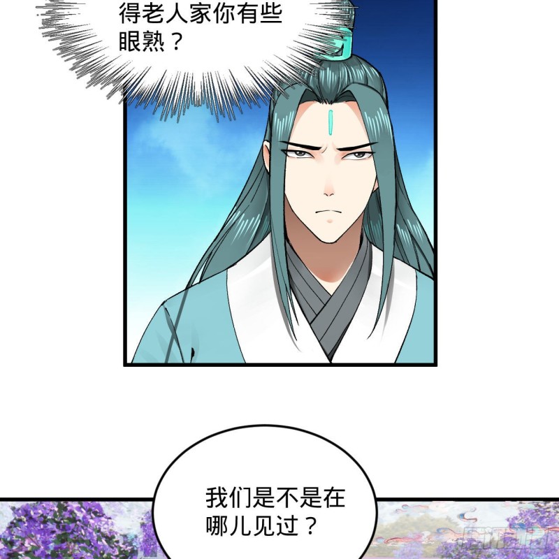 240回 “我脑子有点乱”33