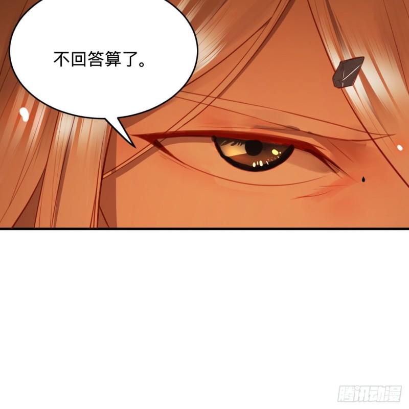 105回 满级大号屠杀新手村83