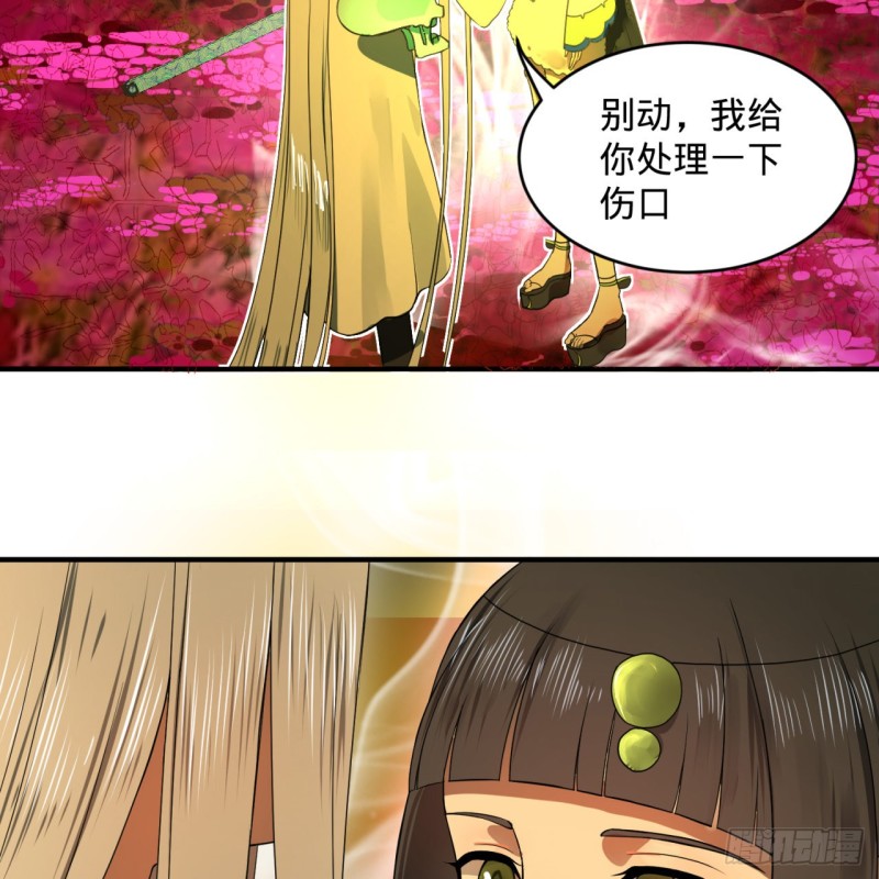 155回 我们夫妻可是两情相悦94