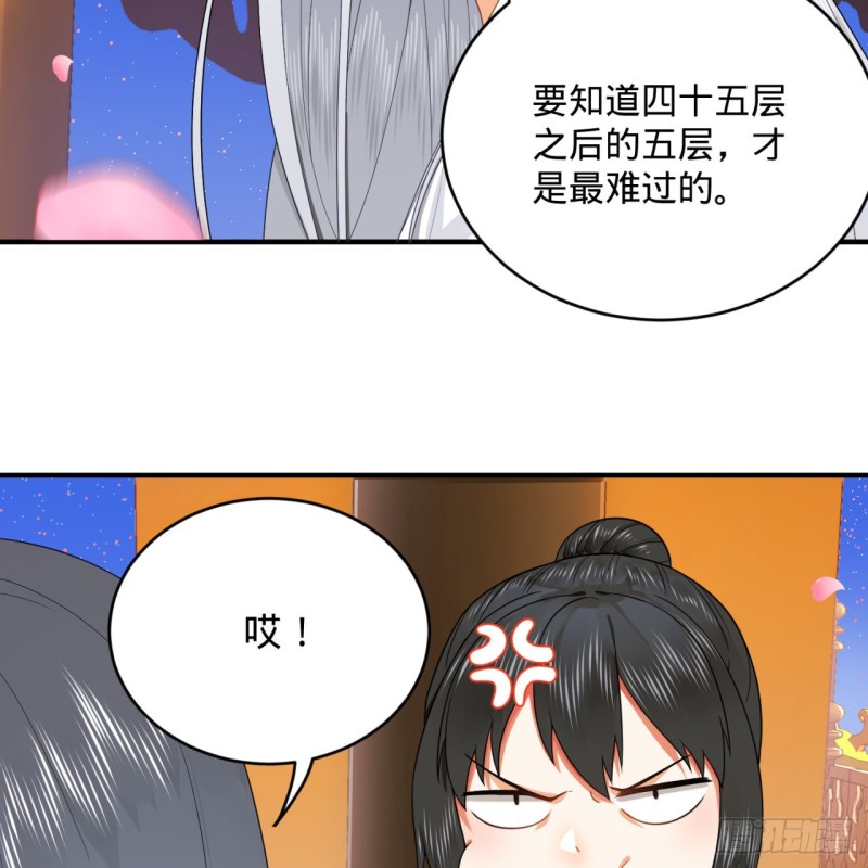 184回 扶桑仙宫60