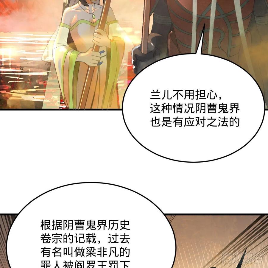 258回 沸屎地狱69